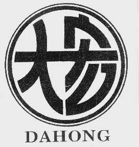 大宏