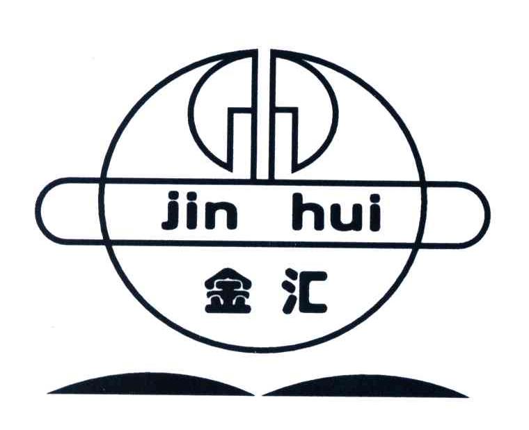 金汇