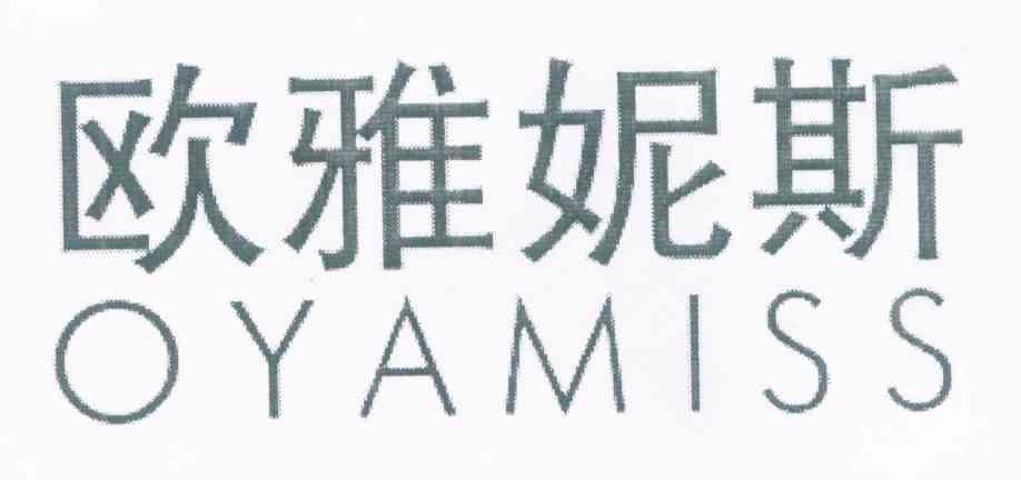 欧雅妮斯 OYAMISS