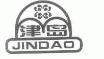 津岛