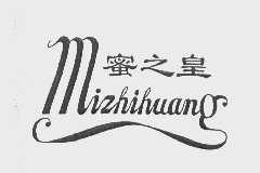蜜之皇