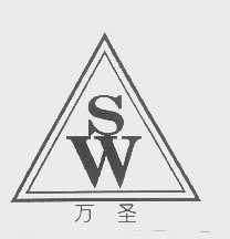 万圣