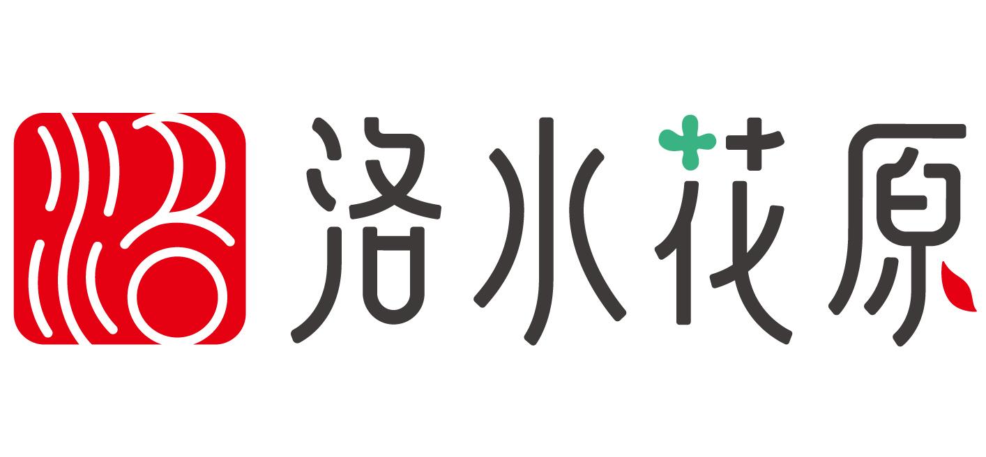 洛水花原 洛