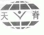 天脊