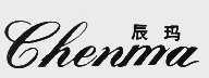 辰玛
