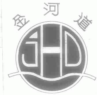 金河道;JHD