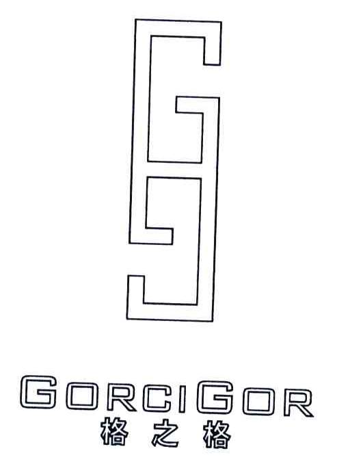 格之格;GORCIGOR