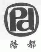 陪都