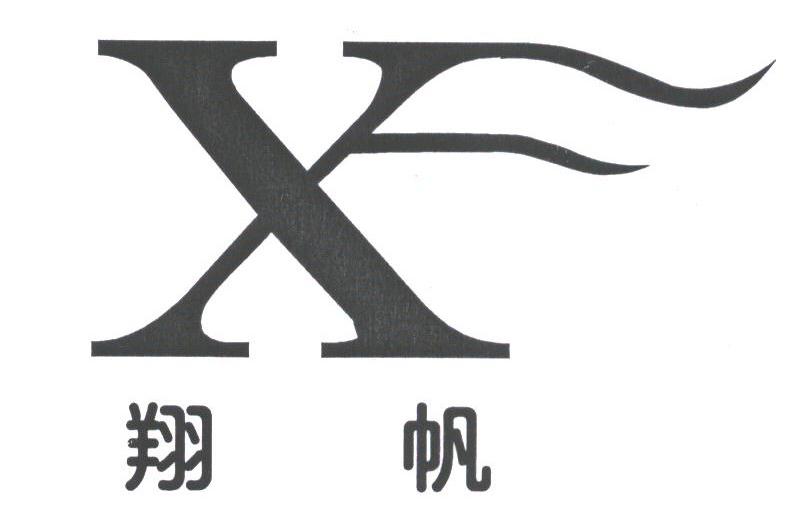 翔帆
