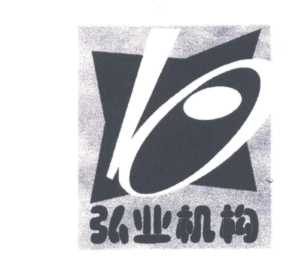 弘业机构