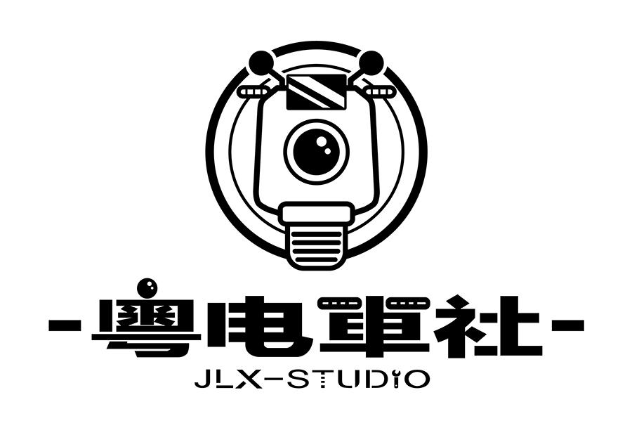 粤电车社 JLX-STUDIO