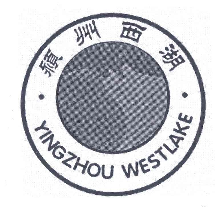 颍州西湖;YINGZHOUWESTLAKE