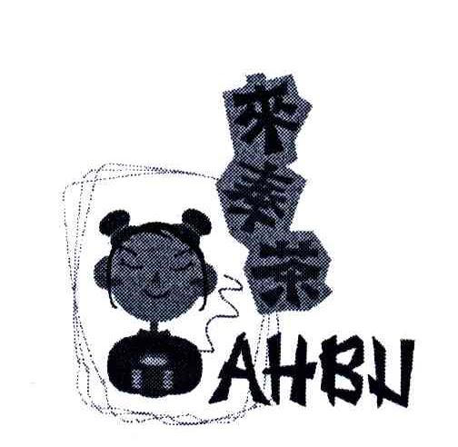 AHBU