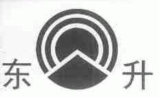 东升