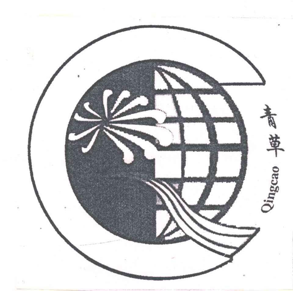 青草