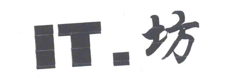 IT;坊