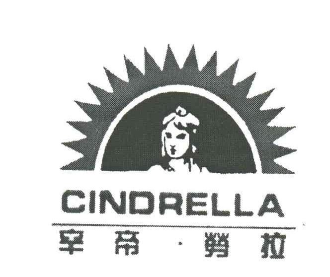 辛帝劳拉