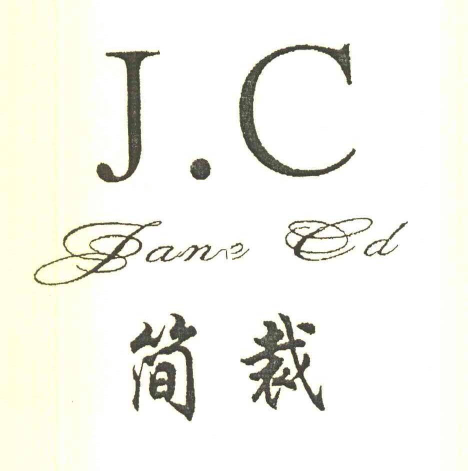 简裁 J.C BANE CD