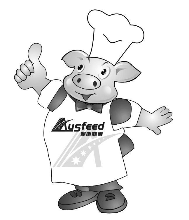 澳斯菲德 AUSFEED