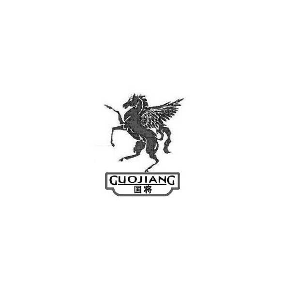 国将