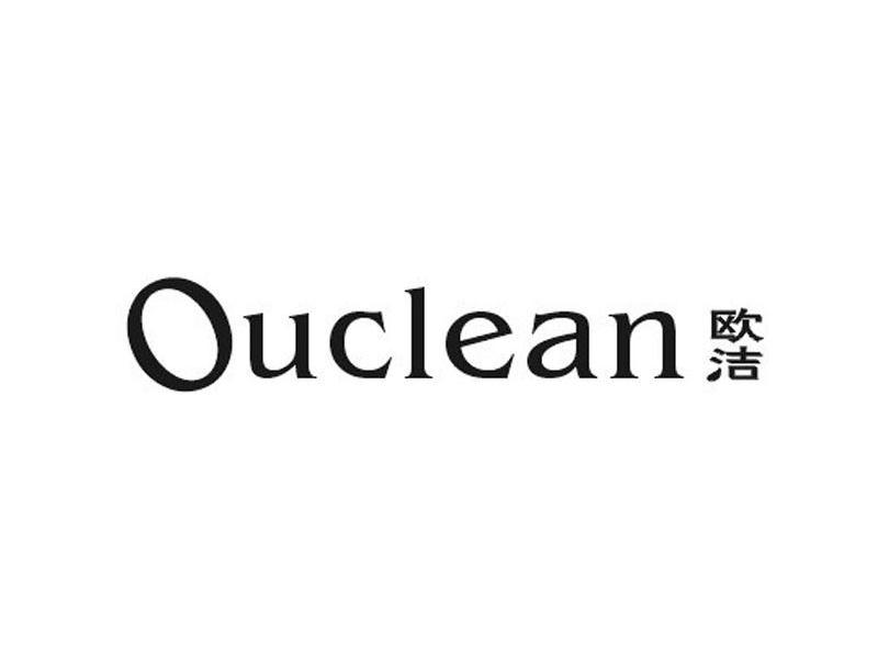 欧洁 OUCLEAN