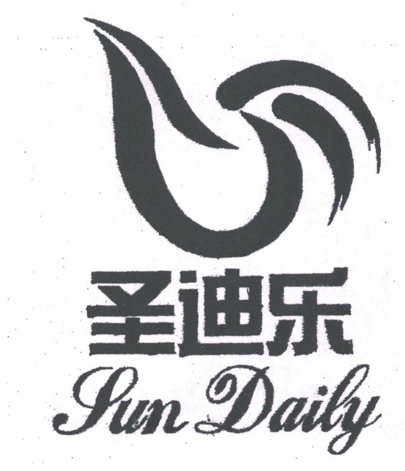 圣迪乐;SUN DAILY