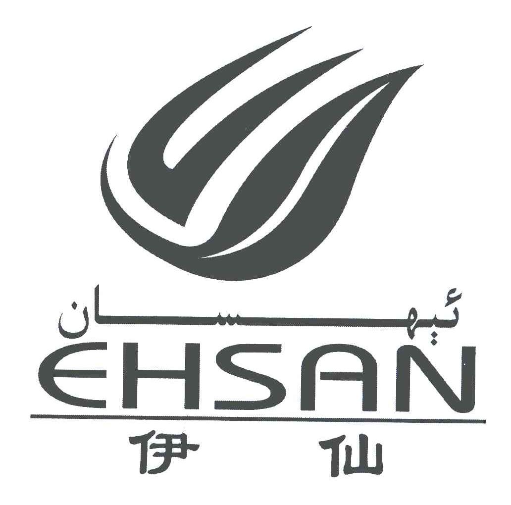 伊仙 EHSAN