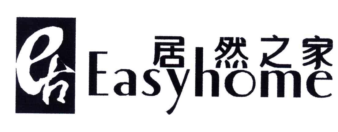 居然之家;EASYHOME