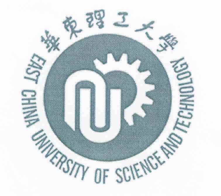 华东理工大学 EAST CHINA UNIVERSITY OF SCIENCE AND TECHNOLOGY