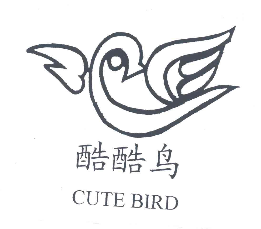 酷酷鸟;CUTE BIRD