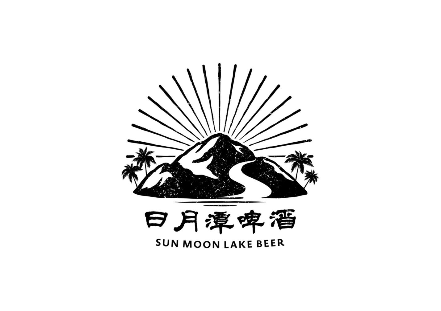 日月潭啤酒 SUN MOON LAKE BEER