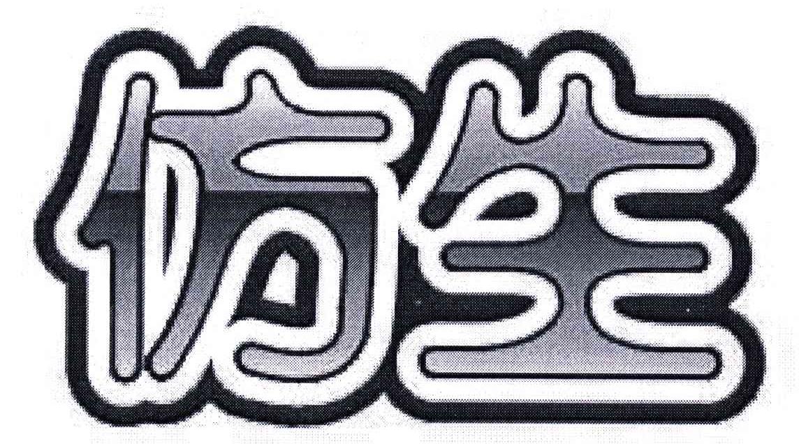 仿生