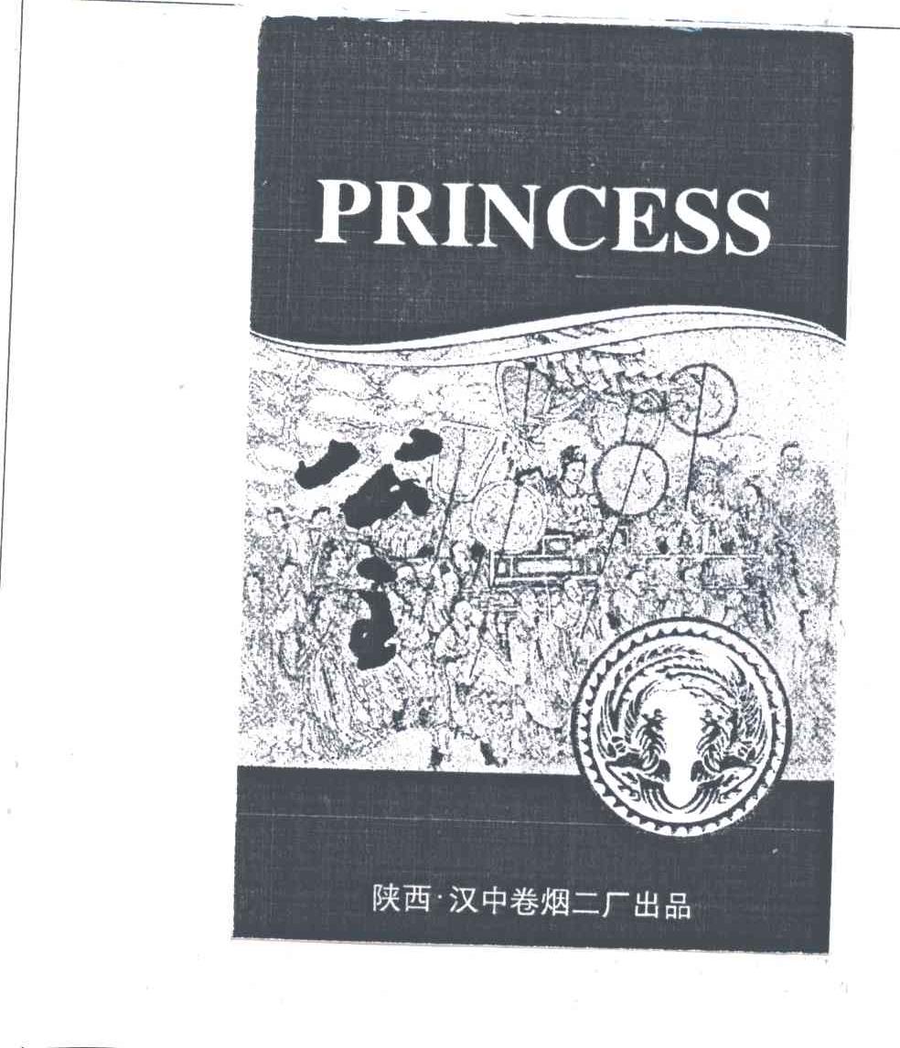 公主;PRINCESS