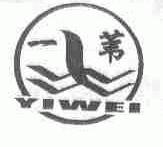一苇