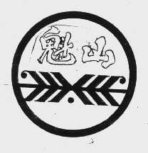 魁山