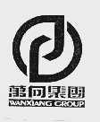 万向