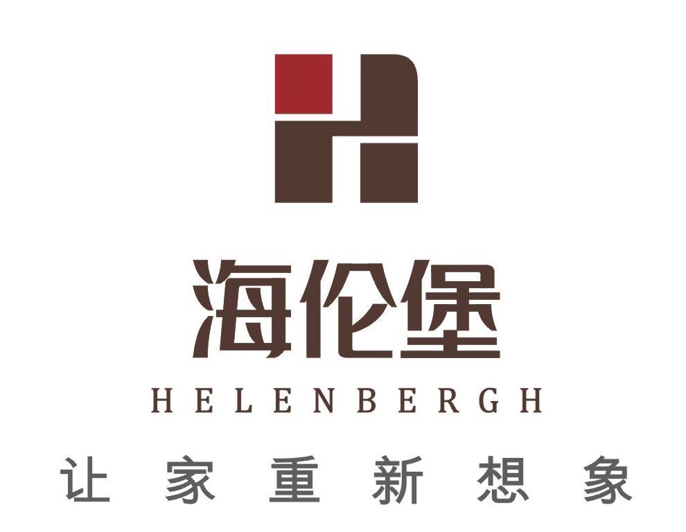 海伦堡 让家重新想象 HELENBERGH