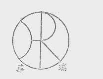 华瑞