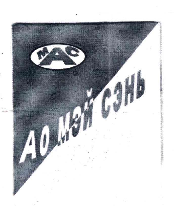 MAC AO M3N C3HB