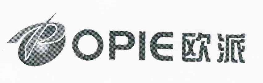 欧派 OPIE