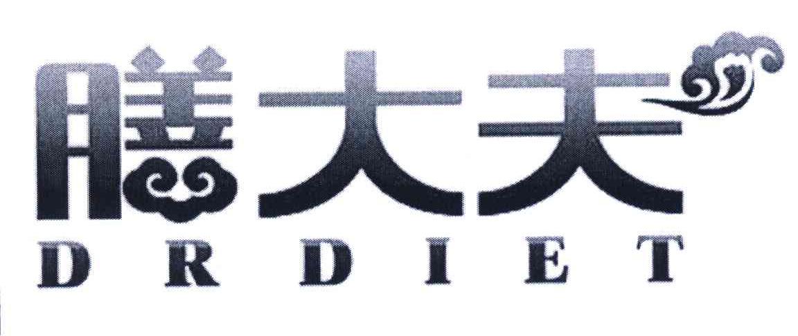 膳大夫 DRDIET