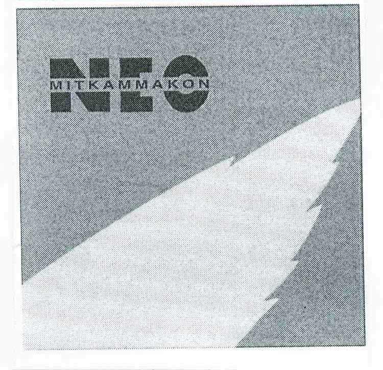 NEO MITKAMMAKON