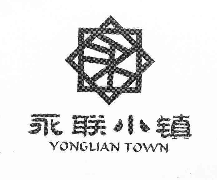 永联小镇 YONGLIAN TOWN