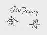 金丹   JIN PEONY