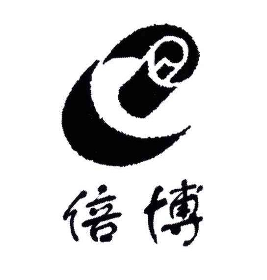倍博及图
