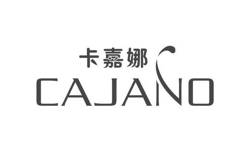 卡嘉娜 CAJANO