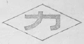 力