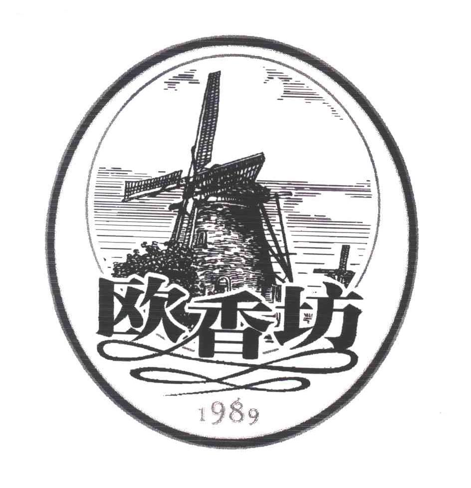 欧香坊;1989