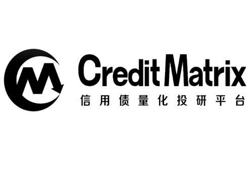 信用债量化投研平台 CREDITMATRIX M