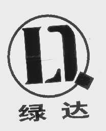 绿达